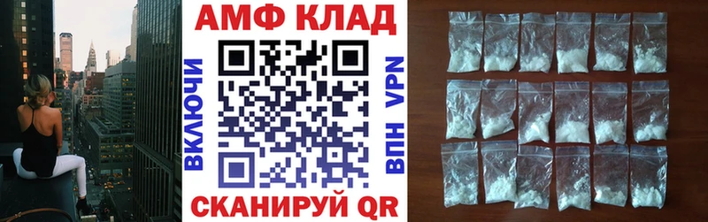 что такое   Георгиевск  АМФ VHQ 