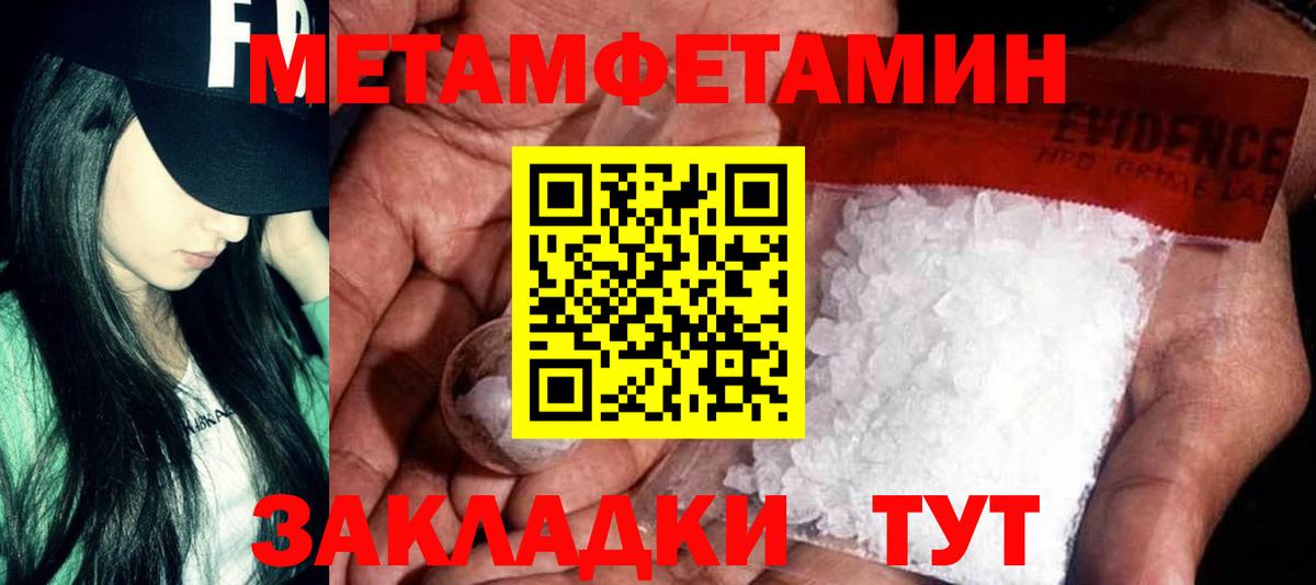 Георгиевск  Амфетамин  Вход с VPN  Amphetamine Premium  Amphetamine 