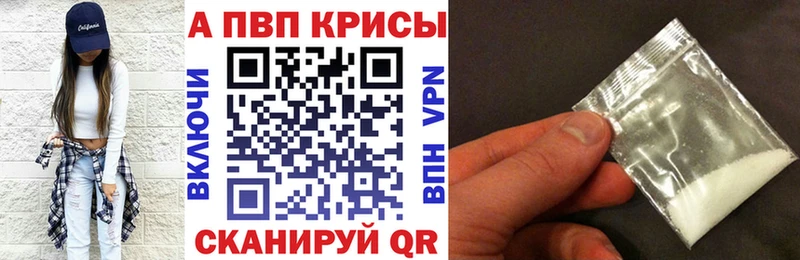 APVP СК КРИС  Георгиевск 