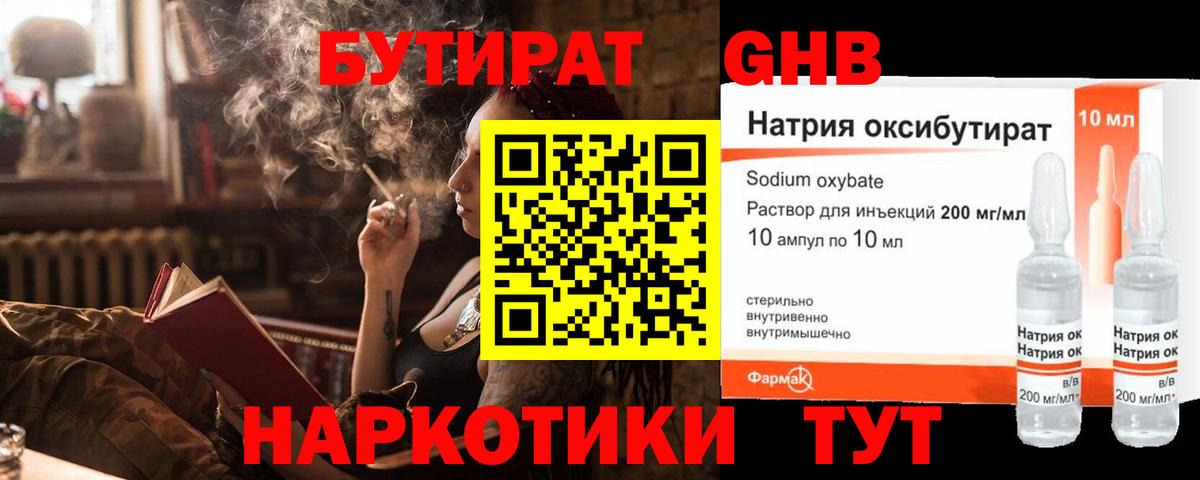 Cocaine  МАРИХУАНА  Марихуана  МЕФ  Вход с VPN  Плюхи  Георгиевск  Cocaine  Марки ЛСД 
