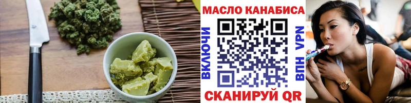 Cannafood марихуана  где можно купить наркотик  блэк спрут ТОР  Георгиевск 