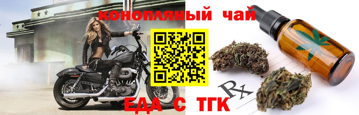 Каннабис  ГЕРОИН  A-PVP СОЛЬ   Вход с VPN  Лсд 25  Кодеин  Канабис  Георгиевск  Меф МЯУ МЯУ   КОКАИН 