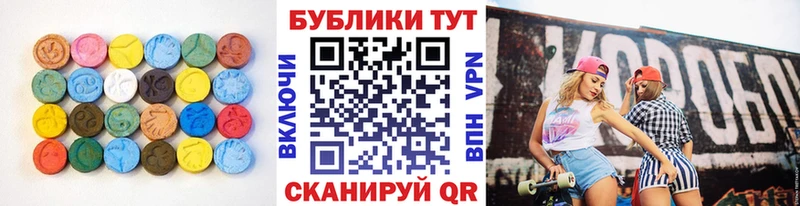 ЭКСТАЗИ Cube  хочу   Георгиевск 