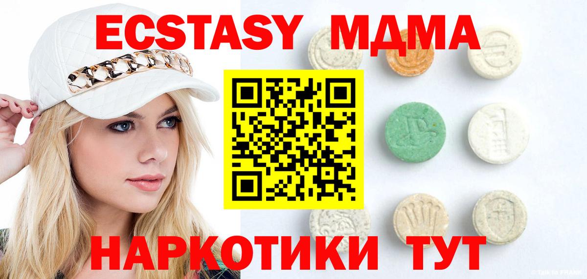 Ecstasy ешки  Экстази  Георгиевск  Ecstasy Punisher 