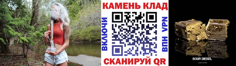 купить наркоту  Георгиевск  Гашиш Cannabis 