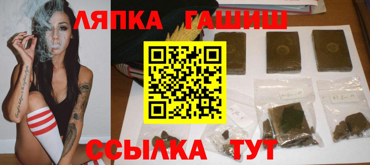 ГАШИШ VHQ Георгиевск