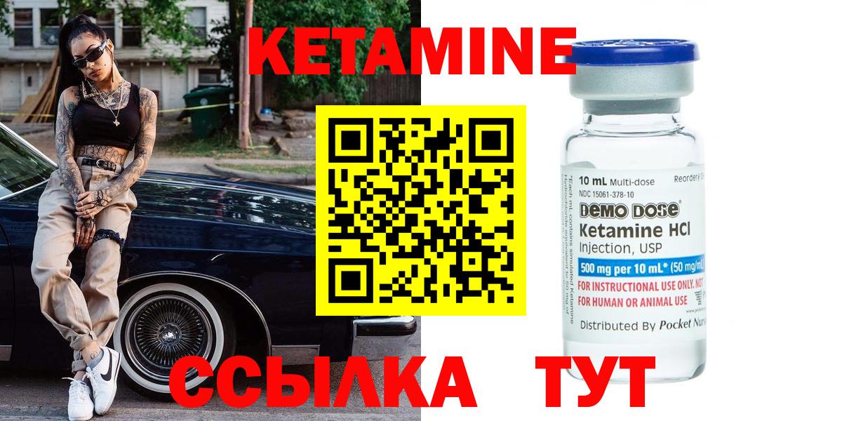 даркнет какой сайт  Георгиевск  КЕТАМИН ketamine 