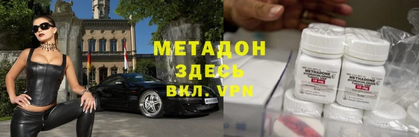 крисы Баксан