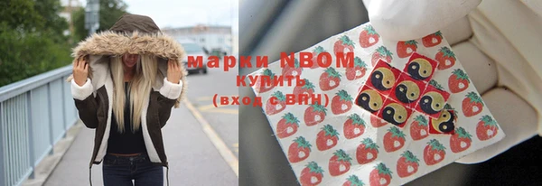 мефедрон Краснотурьинск