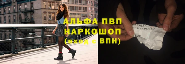 мефедрон VHQ Балабаново