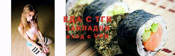 прущая мука Красноперекопск