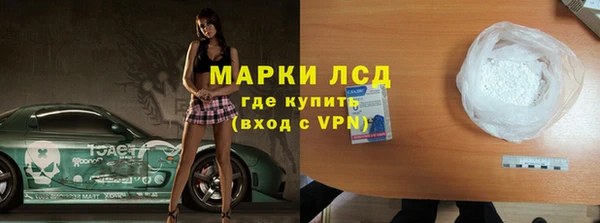 мефедрон Краснотурьинск