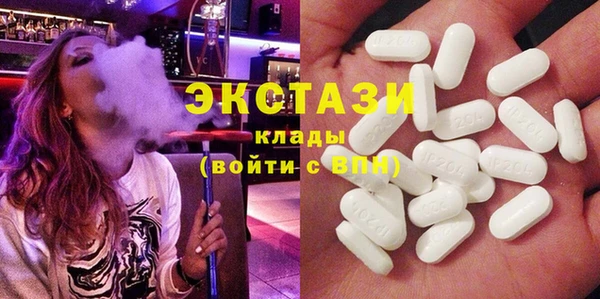 мефедрон VHQ Балабаново
