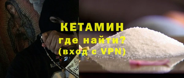 крисы Баксан