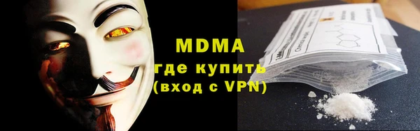 мефедрон мука Аркадак