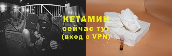 ECSTASY Балахна