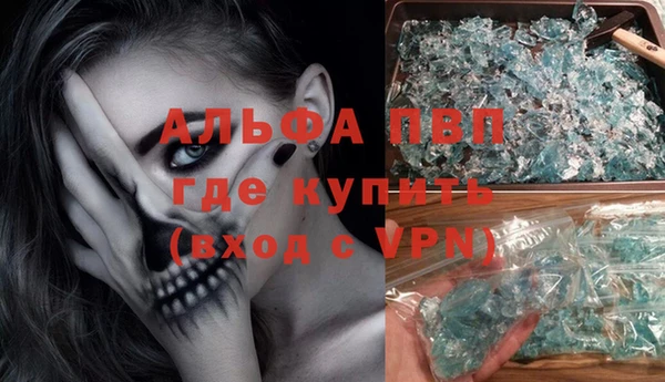 мефедрон Краснотурьинск