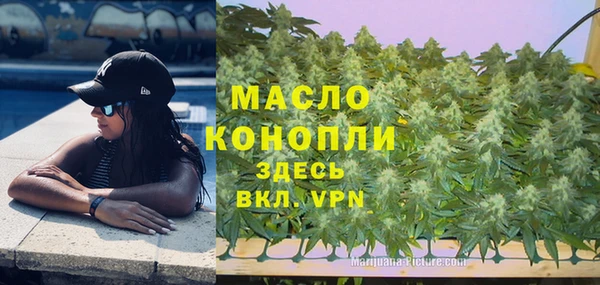мефедрон Краснотурьинск