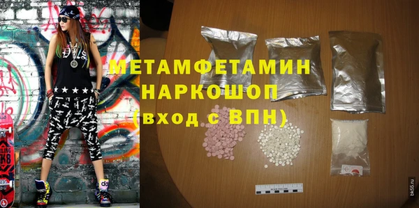 мефедрон VHQ Балабаново