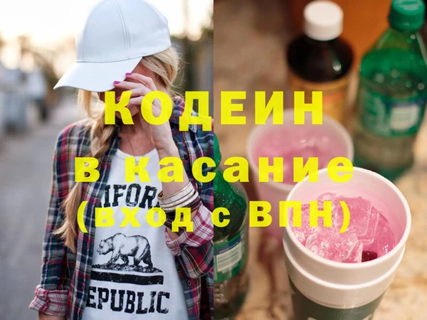 прущая мука Красноперекопск