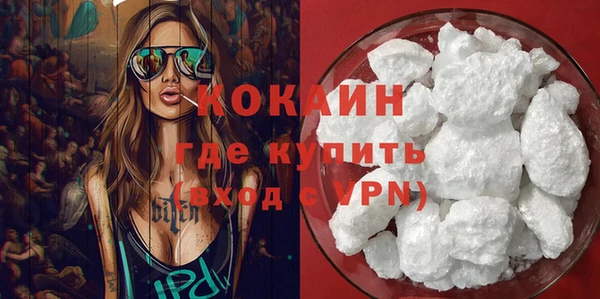 скорость Краснослободск
