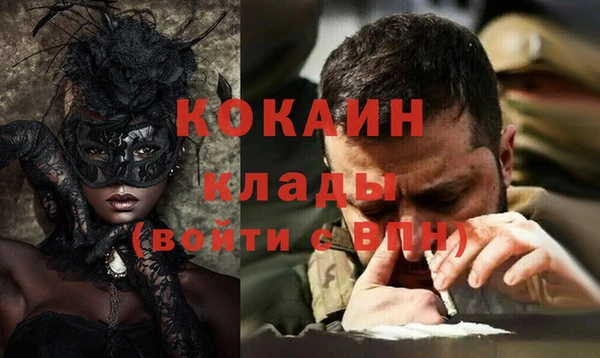 мефедрон VHQ Балабаново