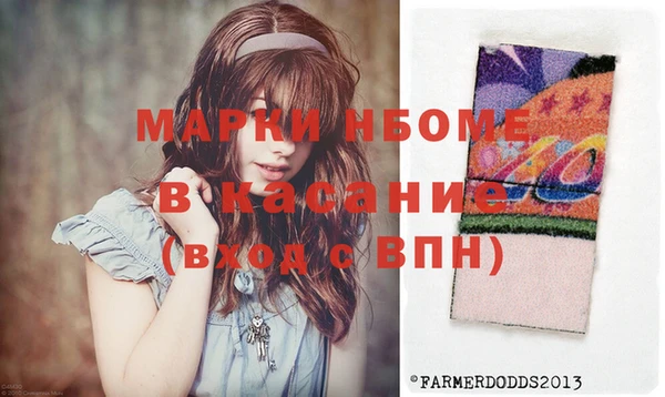 крисы Баксан
