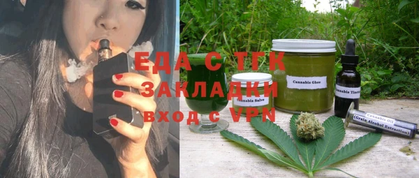прущая мука Красноперекопск