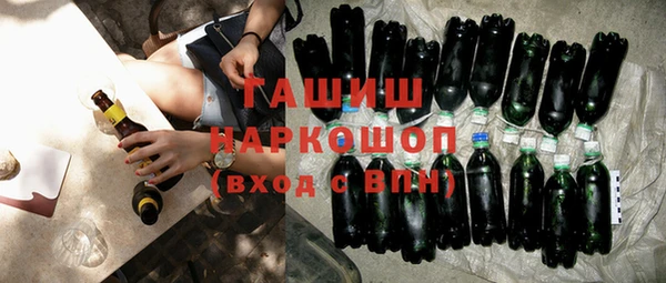 ECSTASY Балахна
