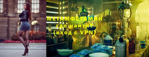 мефедрон Краснотурьинск