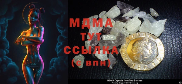 крисы Баксан