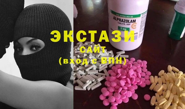 крисы Баксан