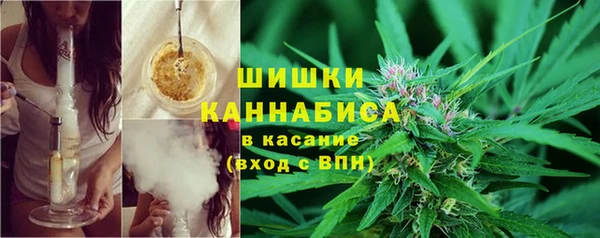 мефедрон VHQ Балабаново