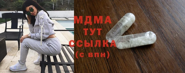 mdpv Бугульма