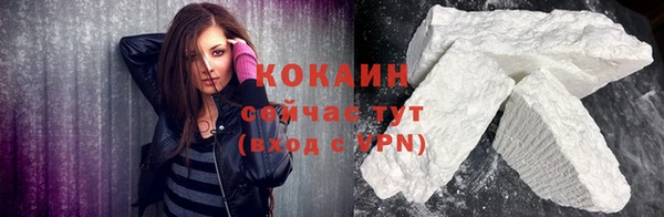 прущая мука Красноперекопск