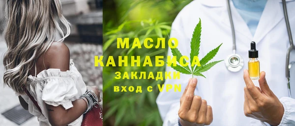 мефедрон VHQ Балабаново