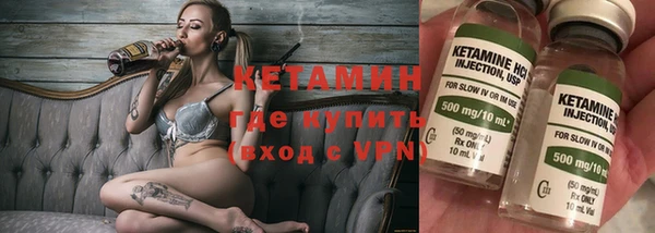 прущая мука Армянск