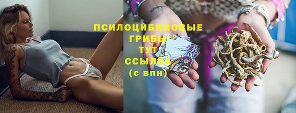 мефедрон Краснотурьинск