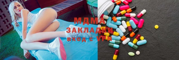 ECSTASY Балахна