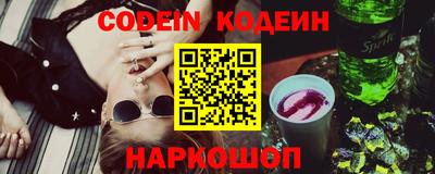 мяу мяу кристалл Донецк