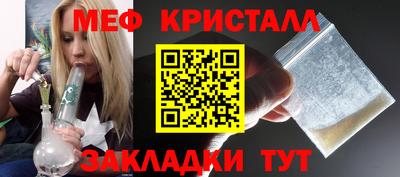 амф Донской