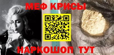 амф Донской