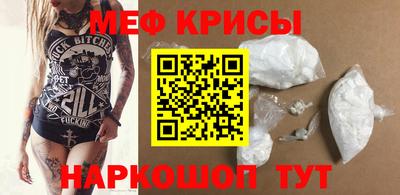 амф Донской