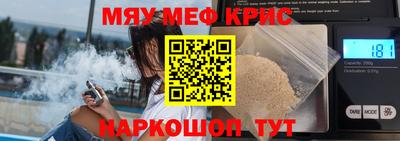 амф Донской