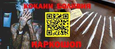 мяу мяу кристалл Донецк