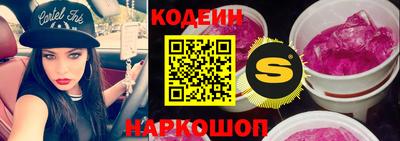 мяу мяу кристалл Донецк
