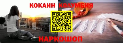 амф Донской