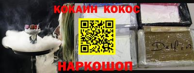 мяу мяу кристалл Донецк