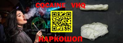 амф Донской