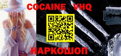 амф Донской